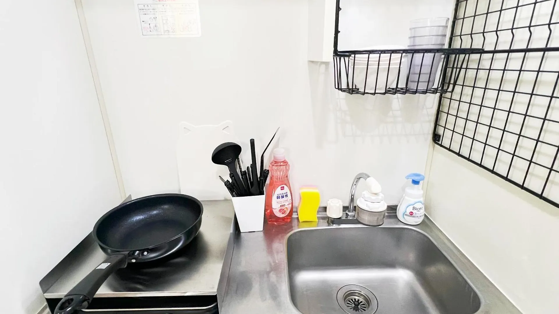 Apartament 大塚駅5分4人可 Tokio Kwatera prywatna