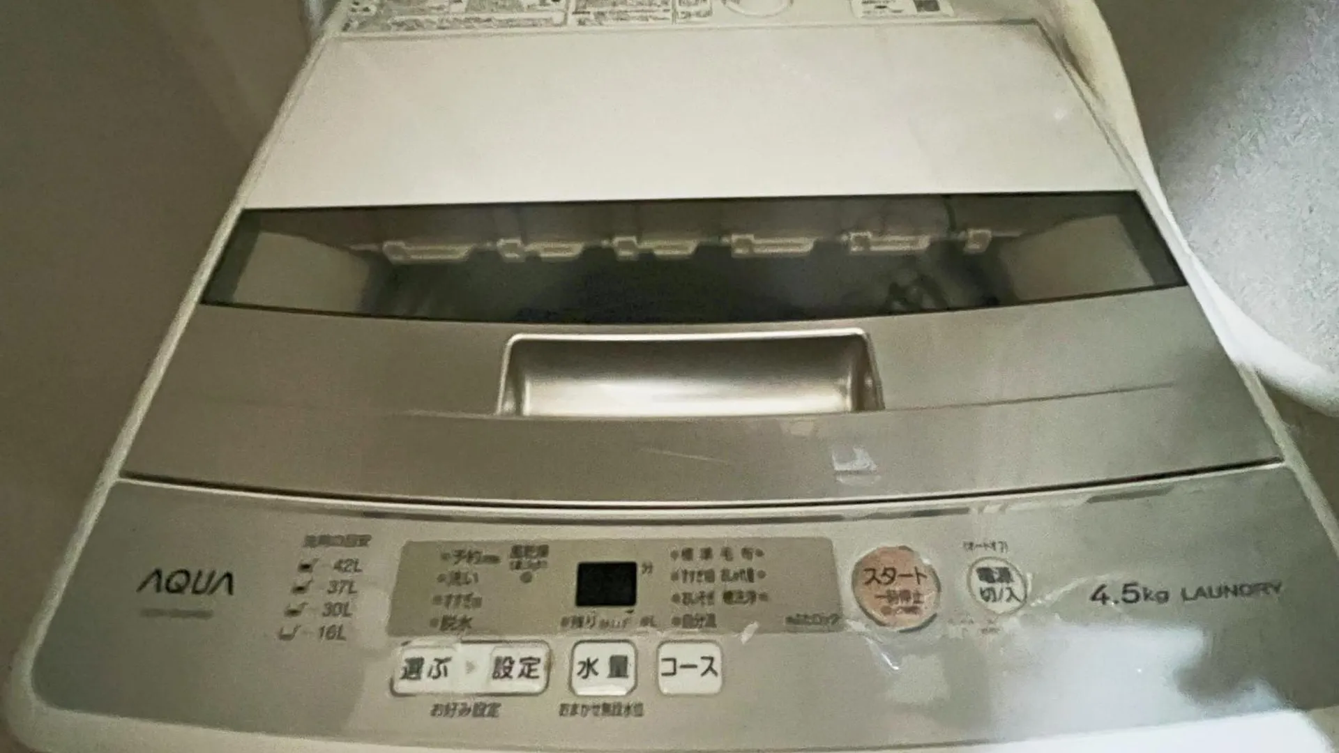 Apartament 大塚駅5分4人可 Tokio